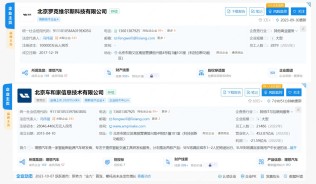 理想官方回应李想卸任理想汽车旗下多家公司法人