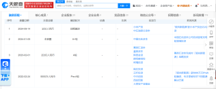 小米智造基金入股领充新能源