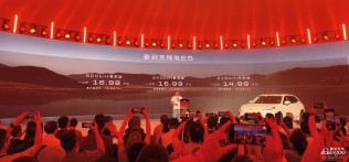 别克纯电E5焕新上市，售价14.99万元起