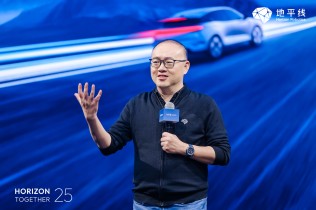 地平线余凯：3-5年内L4可期，家庭服务机器人将迎突破