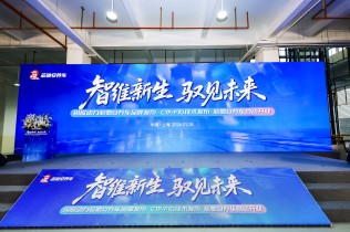 闪欣动力发布售后服务品牌，全球首条CTP电池自动维修线亮相