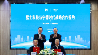 猛士科技与宁德时代达成战略合作，先进电池技术将率先上车猛士科技