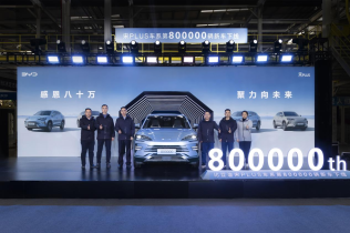 第80万辆，下线！比亚迪宋PLUS车系引领新能源SUV市场