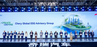 FORVIA佛瑞亚集团加入首届奇瑞全球ESG顾问团，以可持续领导力共促行业绿色转型