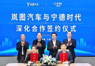 宁德时代与岚图汽车签署10年协议