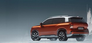 中国人保携手杭州建德新衢埃安汽车购车嘉年华