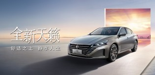 中国人保携手杭州科星旧机动车经纪有限公司线上购车节