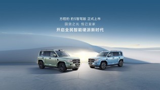 中国人保携手杭州丰澜汽车购车嘉年华