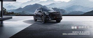 中国人保携手杭州广旗汽车购车嘉年华