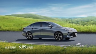 中国人保携手建德百荣汽车购车嘉年华