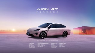 中国人保携手杭州西溪埃安汽车购车嘉年华