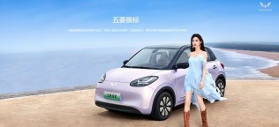 中国人保携手浙江宝菱汽车购车嘉年华