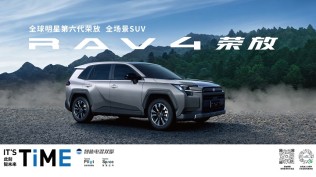 中国人保携手杭州上达汽车购车团购会