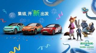 中国人保携手杭州旺达二手车汽车团购会