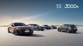 中国人保携手杭州桐庐凤奥汽车购车团购会