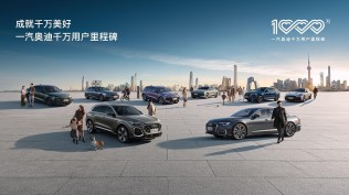 中国人保携手杭州贵鑫旧机动车汽车团购会