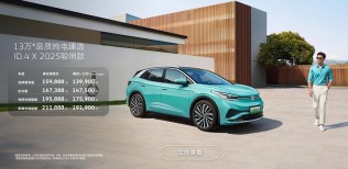 中国人保携手杭州金畅汽车购车团购会