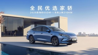 中国人保携手浙江国旺汽车购车嘉年华