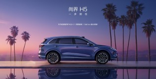 中国人保携手杭州广成浙为新能源汽车购车嘉年华