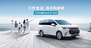 中国人保携手浙江意通汽车购车嘉年华