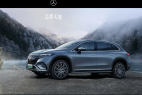 放弃电动汽车?奔驰:从未放弃,只是目标推迟五年