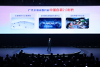 “聚变 2030”战略持续深化,广汽丰田跃入中国自研2.0时代