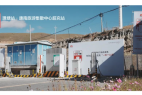 华为全液冷超充站登陆318川藏线,最大输出功率600kW