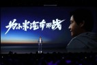 E周看点 | 威马汽车申请破产重整;小鹏汽车副总裁李丰被警方带走