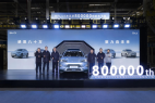第80万辆,下线!比亚迪宋PLUS车系引领新能源SUV市场