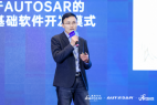 加特兰:基于AUTOSAR的芯片基础软件开发模式