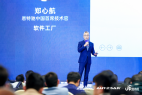 易特驰:软件工厂