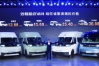 12.88万元起售!远程超级VAN打破电动大VAN价值天花板
