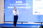 Qt Group:引领舱驾融合,创新HMI框架开发平台