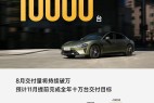 SU7交付又破万,小米汽车要提前交卷