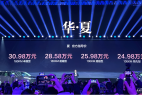 2025年,别克GL8又来了新对手