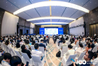 聚合智能产业发展大会(2025)在光谷成功举办,聚合“三大件”成产业新焦点
