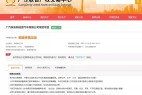 传统车企新品牌爆发融资潮,没钱了?