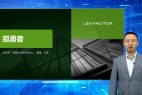 【2022泰达论坛】零跑科技吴保军:造车新势力在智能化、电动化道路上的实践与挑战