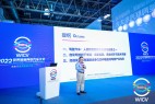 2022 WICV丨清华大学智能技术与系统国家重点实验室教授邓志东:自动驾驶场景创新与规模化商业试运营