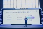 更开放的智能场景共创平台亮相2022WAIC