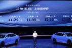 10.89万元起售,1.6T+7速双离合,奇瑞艾瑞泽8上市