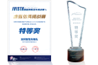 逐鹿虚拟赛场决胜千里之外,吉利智驾先锋队尽显冠军本色
