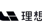 理想汽车:L8车型11月发布并交付 ONE车型会逐步退出生产线