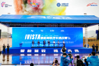 智能汽车赛场“赶考”,2022 IVISTA智能网联汽车挑战赛在重庆启动