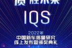 J.D. Power研究:中国新车整体质量表现不敌去年