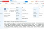 吉利在海南投资成立新公司 注册资本1亿元