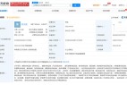 赣锋锂业在江西投资成立供应链管理公司