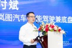 付斌|2022第四届中国汽车新供应链百强评委会成员