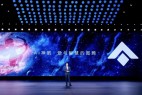 埃安发布新LOGO及高端品牌,首款超跑预售128.6万起