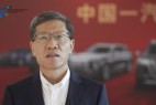 【2022泰达论坛】周治平:中国一汽在新时代对应创新驱动的探索与实践
